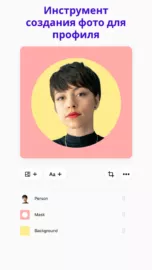 Photoroom