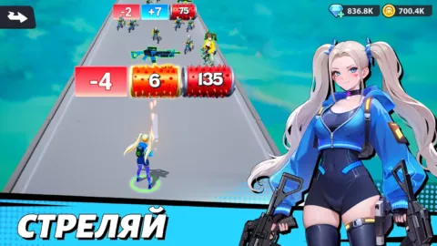 Run Goddess