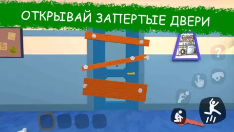 Secret School Day 1