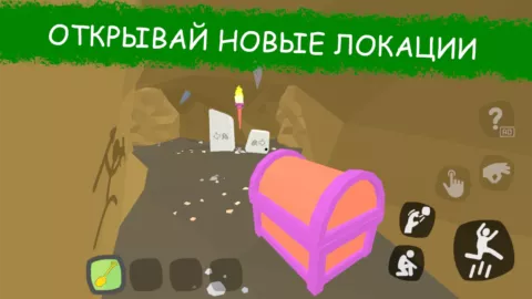 Secret School Day 1