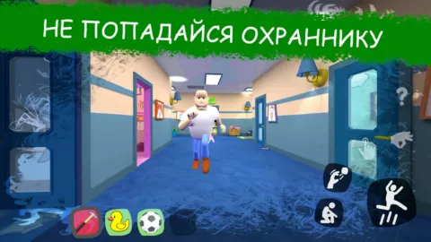 Secret School Day 1