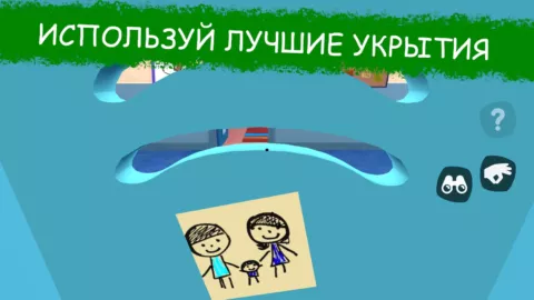 Secret School Day 1
