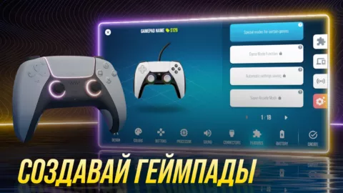 Console Tycoon