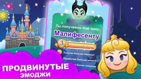 Смайлики: Блиц