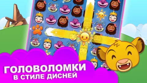 Смайлики: Блиц