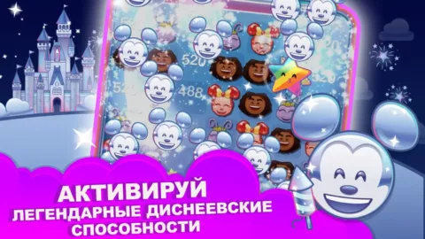 Смайлики: Блиц