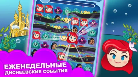 Смайлики: Блиц