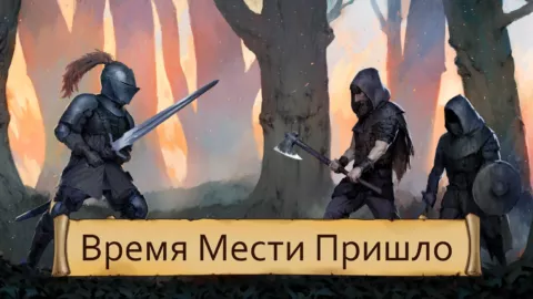 Obsidian Knight RPG