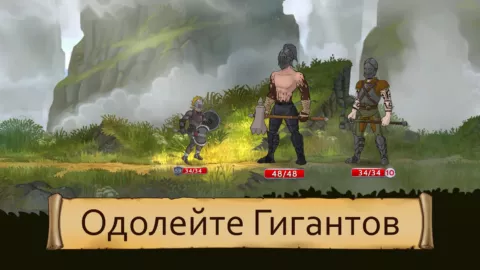 Obsidian Knight RPG