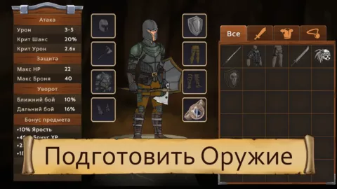 Obsidian Knight RPG