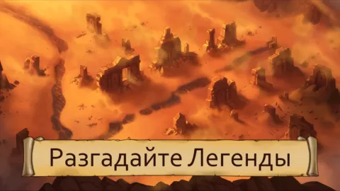 Obsidian Knight RPG