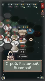 TownsFolk