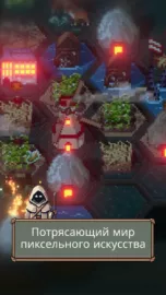 TownsFolk