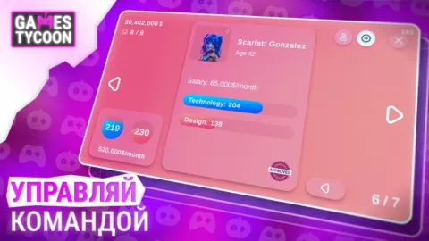 Games Tycoon Pro