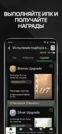 FC 25 Companion
