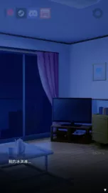 Nemurimouto