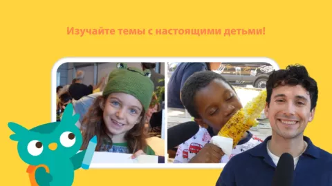 Школа Sago Mini