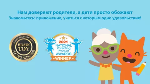 Школа Sago Mini