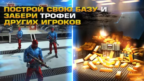 Операция Снайпер