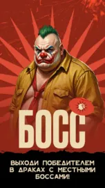 Рынок Пацана