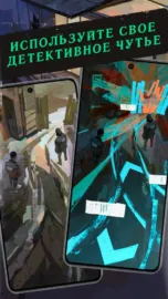 Disco Elysium