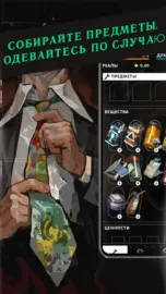 Disco Elysium