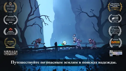 Грик: Воспоминания об Азуре