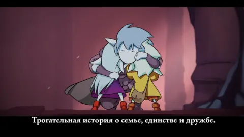 Грик: Воспоминания об Азуре