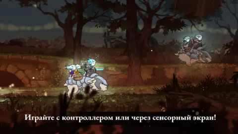 Грик: Воспоминания об Азуре
