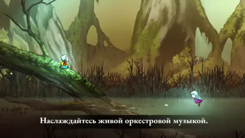 Грик: Воспоминания об Азуре