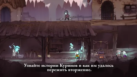 Грик: Воспоминания об Азуре