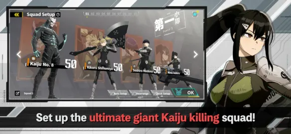 KAIJU NO. 8 THE GAME