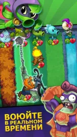 Plants vs. Zombies Heroes