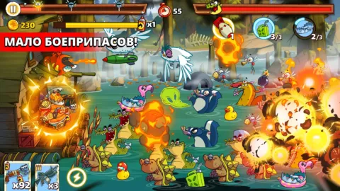 Swamp Attack 2