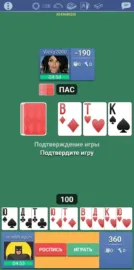 Тысяча 1000 Онлайн