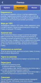 Тысяча 1000 Онлайн
