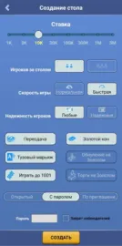 Тысяча 1000 Онлайн