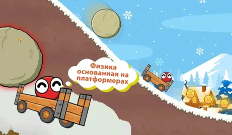 Bounce Ball 6: Roller Ball 6