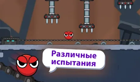 Bounce Ball 6: Roller Ball 6