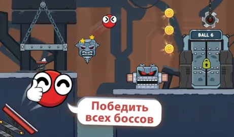 Bounce Ball 6: Roller Ball 6