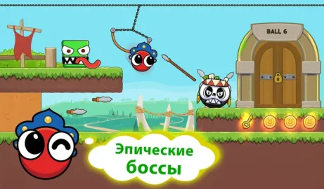 Bounce Ball 6: Roller Ball 6