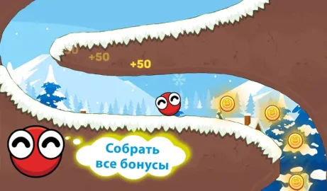 Bounce Ball 6: Roller Ball 6