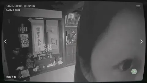 Japan Stigmatized Property