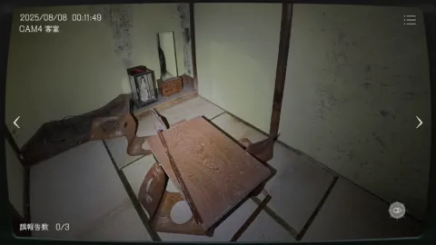 Japan Stigmatized Property