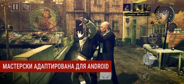 Hitman: Absolution