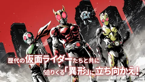 Kamen Rider Defense Warriors