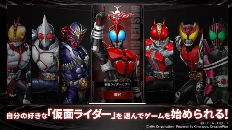 Kamen Rider Defense Warriors