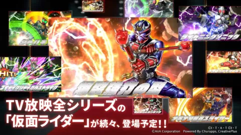 Kamen Rider Defense Warriors