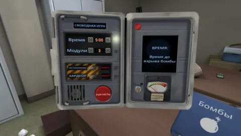 Keep Talking & Nobody Explodes