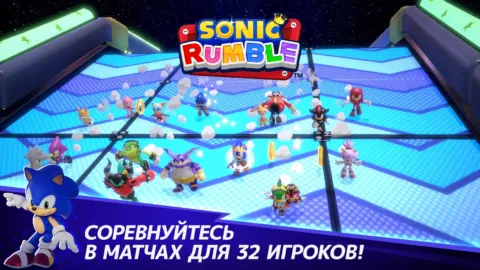 Sonic Rumble